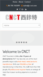 Mobile Screenshot of c-nct.com